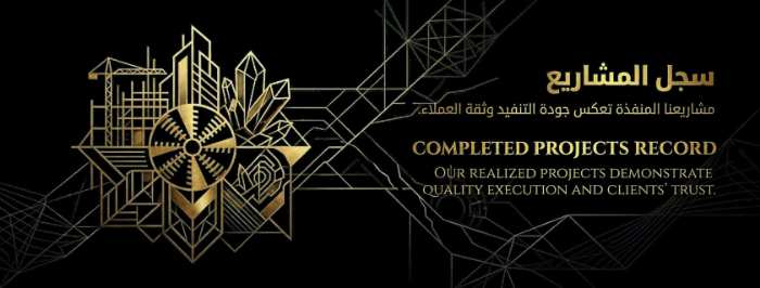 شراكة TDC: التزام راسخ ونتائج ملموسة